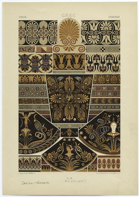 Greek Pattern, Free Illustration Images, Greek Design, Rustic Frames, Greek Art, French Artists, Giclee Art, Giclee Art Print, Mini Art