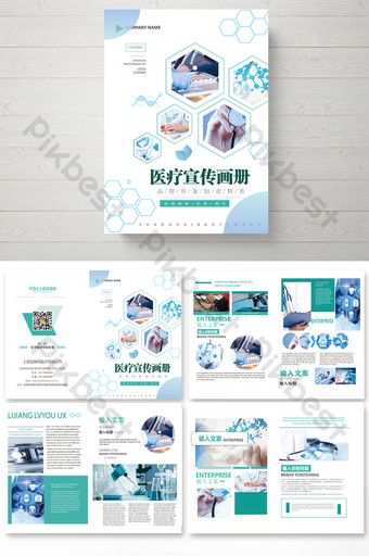 Simple style medical brochure#pikbest#templates Science Brochure, Company Folders, Medical Brochure, Brochure Cover Design, Education Banner, Brochure Design Layout, Cosmetic Creative, Brochure Design Inspiration, Report Design