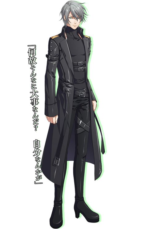 Sakuma Shu/#2048291 - Zerochan Woman In Trench Coat, Anime Woman, Fashion Design Drawings, Character Design Male, Drawing Clothes, Fantasy Clothing, Grey Hair, Handsome Anime Guys, Character Outfits