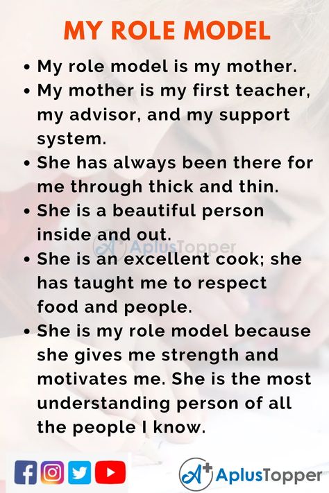 #MyRoleModel #APlusToppercom Inspiring People Quotes Role Models, My Role Model Essay, Inculcation Approach, Inspiring People Quotes, Extra Knowledge, Role Model Quotes, Cloze Passages, My First Teacher, Bush Fire