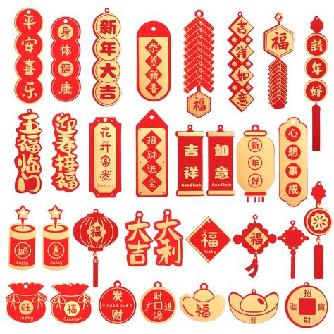 PRICES MAY VARY. Packing Content: You will receive 64 pieces of Chinese New Year pendants, with 32 patterns, 2 pieces of each pattern, the quantity is enough to decorate your home and fill your home with the atmosphere of the Spring Festival. Quality Materials: Our Chinese new year decoration use quality paper, not easy to break, bright colors, high-definition printing, exquisite workmanship, they are excellent hanging decorations. Easy to Hang: This New Year decoration is very lightweight, come Chinese Lunar New Year Decoration, Chinese New Year Element, Chinese Decorations, Asian New Year, Lunar Festival, Happy New Year Letter, Dragon Paper, New Year Typography, New Year Words