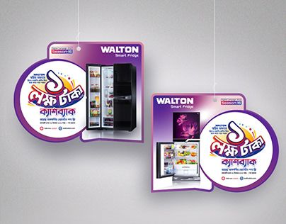 Dangler Design, Smart Fridge, Interaction Design, Design Advertising, Graphic Design Advertising, Interactive Design, Adobe Photoshop, Adobe Illustrator, Illustrator