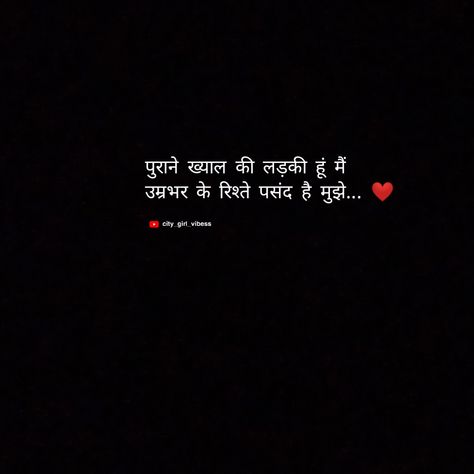 Black Saree Quotes For Instagram, Black Saree Quotes, Saree Quotes For Instagram, Saree Quotes, Unique Thoughts, Lovely Thoughts, Draping Fashion, Quotes For Instagram, Simple Love Quotes