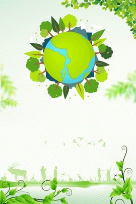 world wetland day wetland day wetlands green World Environment Day Posters, World Wetlands Day, Environmental Posters, Vine Font, Earth Poster, Earth Green, World Earth Day, Plan Image, Sunflower Wallpaper