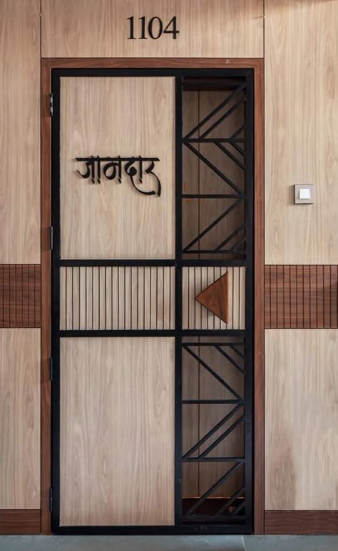 Safety Door Ideas, Modern Safety Door Design, Door Panelling Design Modern, Safety Door Design Entrance Modern, Jali Door Design, Safety Door Design Entrance, Main Door Design Entrance, Indian Main Door Designs, Safety Door Design