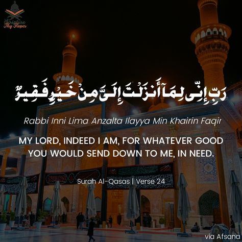 Quran Verse Quran Recitation Quran Quotes Hadith Islamic Reminders Sunnah Scripture My Hopes Muslim Reminders Dua Rabbi Inni Lima Anzalta Dua Wallpaper, Nasrun Minallah Wa Fathun Qareeb, Rabbi Inni Lima Anzalta Ilayya Wallpaper, Islamic Podcasts, Rabbi Inni Lima Anzalta Ilayya, Rabbi Inni Lima Anzalta, Deen Dunya, Dua In Arabic, Good Vibes Wallpaper