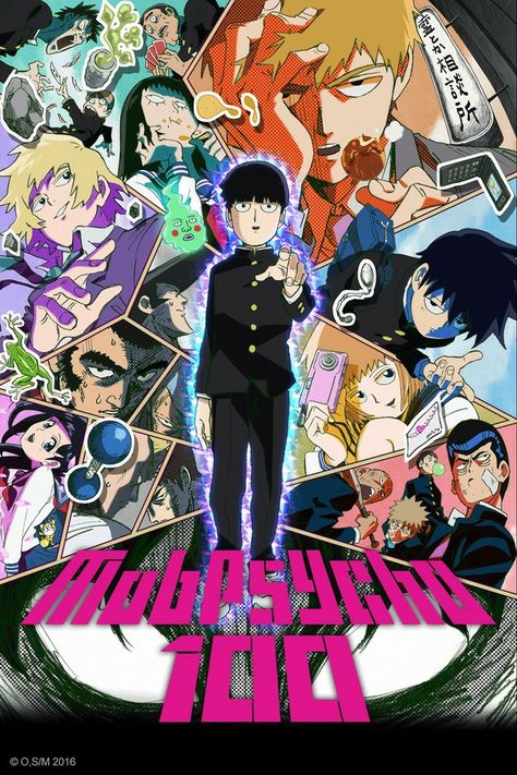 Mob Paycho, Mob Physco 100, Anime Watch, Anime Cover Photo, Haikyuu Manga, Dark Horse Comics, Manga Cosplay, Anime Shows, Me Me Me Anime