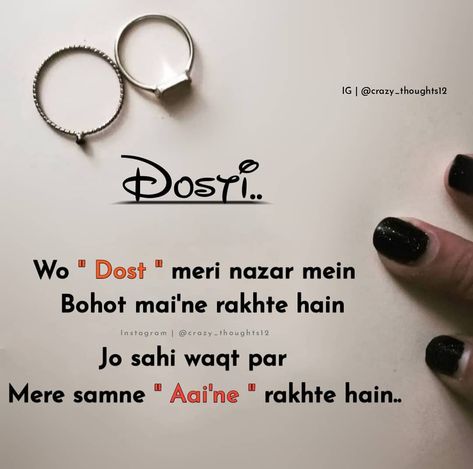 #Ridanaz Best Friend Ke Liye Kuch Lines, Quotes Winter, Best Friend Love Quotes, 2015 Quotes, Dosti Quotes, Broken Friendship, Touching Lines, Couples Quotes, Daughter Love Quotes