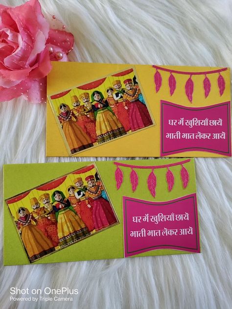 Make ur special occasion more special by giving favours in unique way!!! Shagun Envelopes, Fancy Envelopes, Envelope Making, Wedding Gift Pack, Diy Envelope, Handmade Envelopes, Cv Design, Gift Envelope, Flower Diy