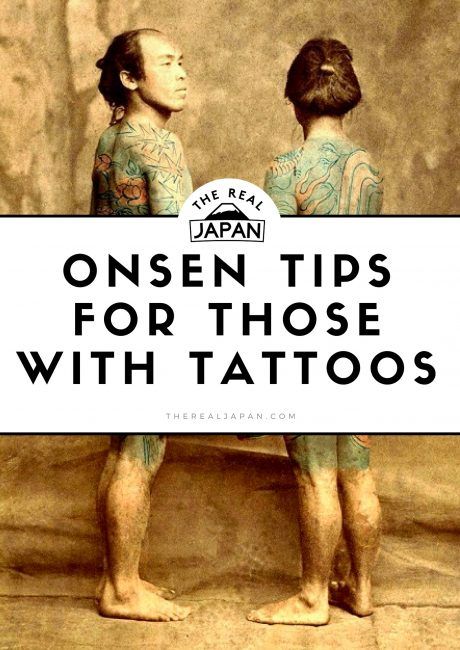 Onsen Tips For Those With Tattoos The Real Japan Rob Dyer Onsen Japan, Japanese Onsen, Spring Spa, Japan Vacation, Japan Travel Tips, Tattoo Cover, Tattoo Cover-up, Resource Library, Science Fiction Tv