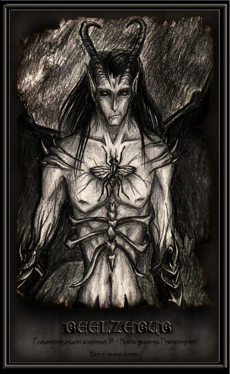 Beelzebub Beezlebub Demon Art, Beelzebub Demon Art, Beelzebub Witchcraft, Beezlebub Demon, Beelzebub Demon, Demonic Art, 7 Prince, Incubus, Occult Art