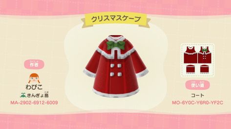 Animal Crossing Christmas Clothes, Animal Crossing Christmas, Winter Acnh, Acnh Christmas Code, Acnh Winter, Acnh Christmas, Animale Crossing, Clothing Codes, Acnh Clothes