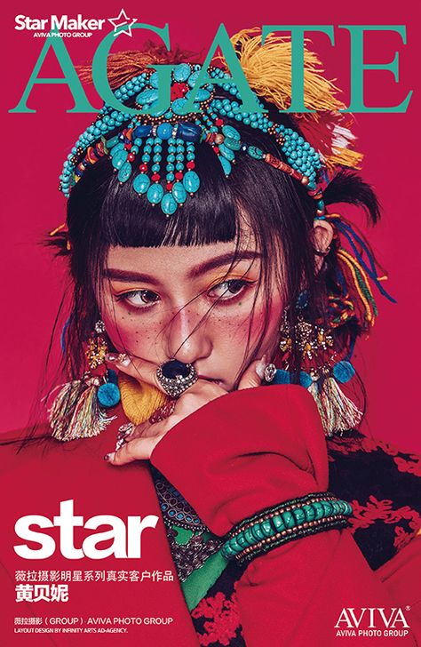 Aviva Star, Infinity Art, Boho Art Drawings, Vogue Magazine Covers, Photo Grouping, Human Poses Reference, Pose Reference Photo, Portrait Inspiration, 인물 사진