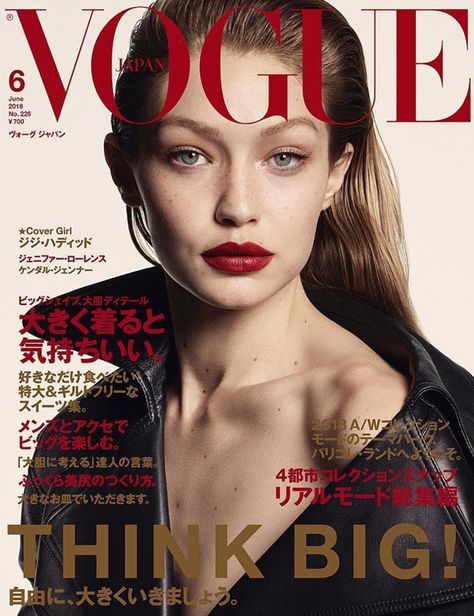 Fashion Magazine Layout, Gigi Hadid Looks, Avatar: The Last Airbender, Vogue Magazine Covers, Fashion Magazine Cover, Fashion Cover, Img Models, Vogue Covers, Vogue Japan