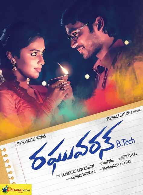 Raghuvaran Btech Movie Posters   See All Posters @ http://bit.ly/1sfOhyZ  #RaghuvaranBtech  #Danush #AmalaPaul Raghuvaran Btech Movie Images, B Tech, Image 4k, Telugu Movies, Movie Reviews, Butterfly Wallpaper, All Poster, Talk To Me, Movie Poster