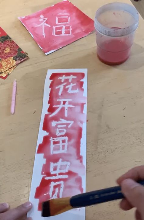 18 Fun Chinese New Year Activities for Kids - Happy Tot Shelf Chines New Year Crafts For Kids 2022, Chinese New Year Children Activities, Asian Activities For Preschool, Chinese New Year Lesson Plans Preschool, Lunar New Year Science Activities, Lunar New Year Art Preschool, Cny Activities For Kids, Chinese New Year Sensory Activities, Chinese New Year Science Experiments