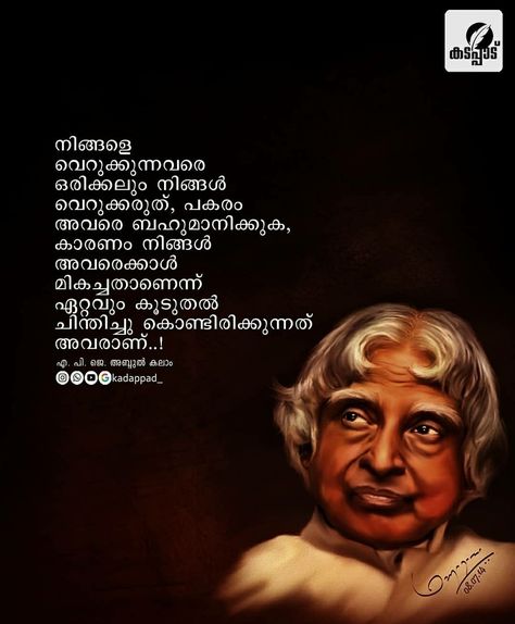 Spiritual Love Quotes, Motivational Bible Quotes, Biology Humor, Situation Quotes, Feel Better Quotes, Apj Quotes, Together Quotes, Buddha Quotes Inspirational, Malayalam Quotes