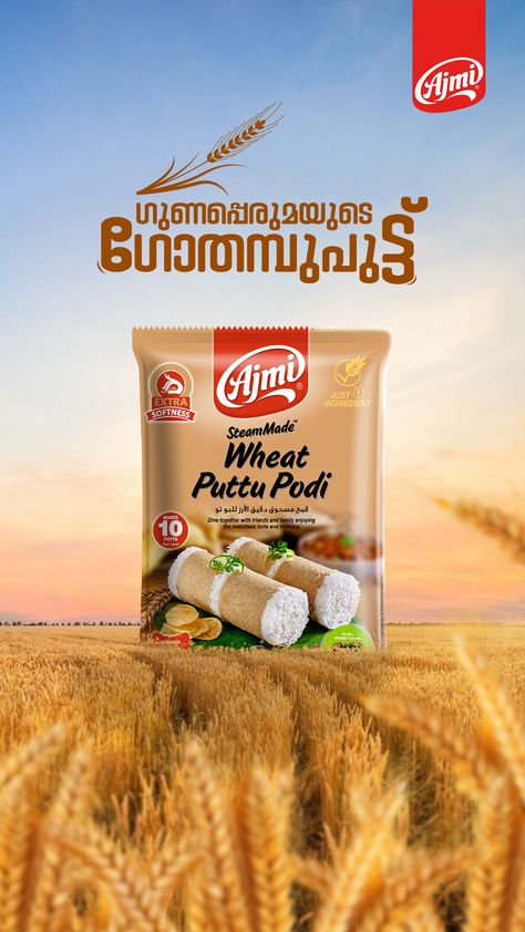 Rice Poster Design, Agriculture Social Media Design, Puttu Kerala, Sun Packaging, Kerala Breakfast, Poster Reference, Agriculture Design, Product Ads, Photoshop Poster