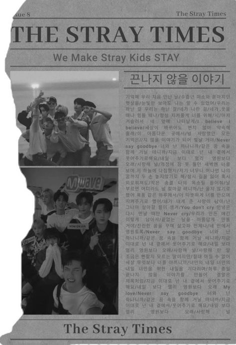 straykids aesthetic wallpaper kpop blank and white Skz Newspaper, Kpop Newspaper, Skz Printable, Stray Kids Printable, Korean Newspaper, Aesthetic Newspaper, Newspaper Aesthetic, Kpop Journaling, Newspaper Wallpaper