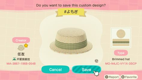 Japanese Hat, Codes Acnh, Green Bucket Hat, Clothing Codes, Green Hat, Green Hats, Animal Crossing, Bucket Hat, Custom Design