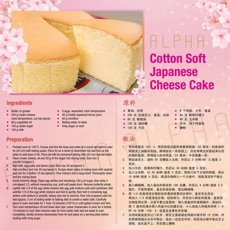 Cute Recipes Dessert, Japanese Deserts Recipe, Homemade Recipe Books, Dessert Hacks, Homemade Cookbook, Homemade Recipes Dessert, Easy Baking Recipes Desserts, Sweet Snacks Recipes, Healthy Sweets Recipes