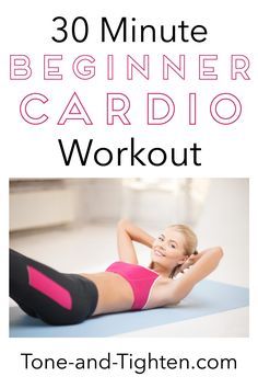 30 Minute Beginner Cardio Workout you can do at home from Tone-and-Tighten.com 30 Min Cardio Workout, 30 Minute Cardio Workout, Home Cardio Workout, 30 Min Cardio, Beginner Cardio Workout, Beginners Cardio, Home Cardio, Cardio Barre, 30 Minute Cardio