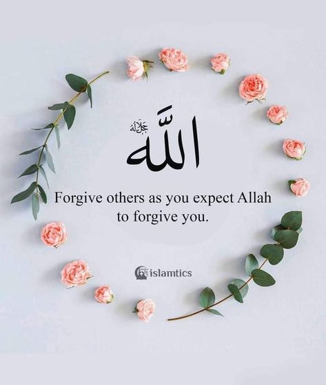 Nice Dp For Whatsapp, Islamic Dp Quotes, Dp For Whatsapp Profile, Forgive Others, Allah Loves You, Alhamdulillah For Everything, Al Qur'an Aesthetic, Islamic Wallpaper Hd, Islamic Wallpaper Iphone