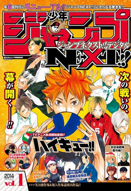 Haikyuu Posters, Anime Magazine Cover, Anime Covers, Anime Magazine, Printable Wall Collage, Collage Des Photos, Anime Wall Prints !!, Japanese Poster Design, Shonen Jump