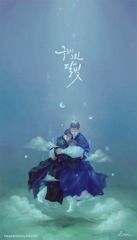 水 Moonlight Drawn By Clouds Wallpaper, My Shy Boss, Love In The Moonlight, Drama Wallpaper, My Love From Another Star, Moonlight Drawn By Clouds, Art Park, Korean Shows, Park Bo Gum