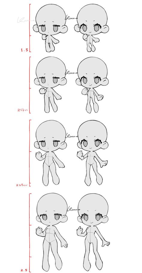 Chibi Art Poses Reference, Anatomy Base Reference, Chibi Body Types, How To Draw In Chibi Style, Anatomy Base Drawing, Different Chibi Styles, Cool Chibi Pose, Chibi Pair Poses, Chibi Reference Sheet