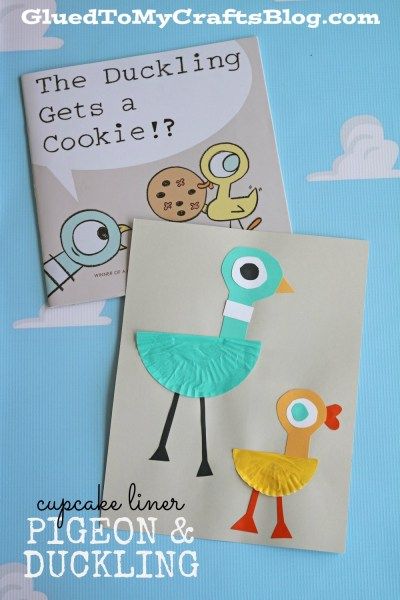 Cupcake Paper Crafts, Cookout Theme, Pigeon Craft, Mo Willems Author Study, Storybook Crafts, Pigeon Books, Cupcake Liner Crafts, Book Craft, Author Study