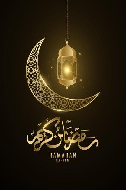 Ramadan kareem golden lantern and moon with islamic pattern glowing in the night. Remedan Picture, Ramadhan Kareem Poster, Sauna Quotes, Ramadan Design, Wallpaper Ramadhan, Ramadan Moon, Ramdan Kareem, Ramadhan Kareem, Ramadan Kareem Pictures