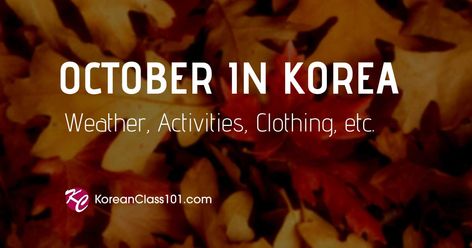 October is a great month to visit South Korea. Why? Check out this blog! It has all the travel information of Korea in October at KoreanClass101. Korea Weather, Japan In October, What To Wear In Japan, Visit South Korea, October Festival, Seoraksan National Park, October Weather, Oktoberfest Germany, October Holidays