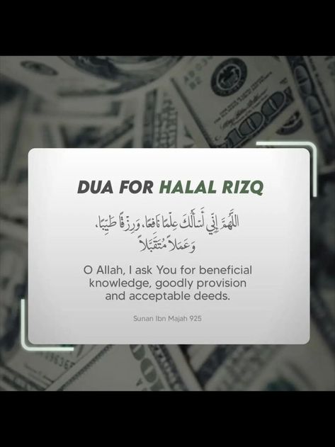 Halal Rizq Quotes, Islamic World, Islamic Quotes, Cards Against Humanity, Quotes, Quick Saves