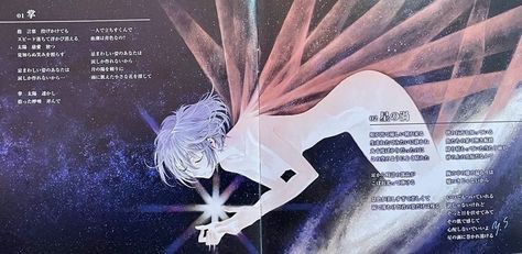 ♱ Life Is Getting Better, Toro Inoue, Evangelion Art, Neon Evangelion, Japon Illustration, Rei Ayanami, Header Banner, Wow Art, Getting Better