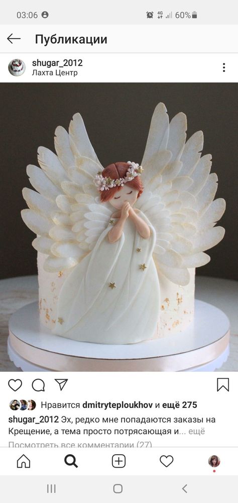 Comunion Cake, Cake Designs For Girl, Cake For Boyfriend, Religious Cakes, Fondant Cake Designs, Gold Birthday Cake, Christmas Cake Designs, Angel Cake, Beautiful Birthday Cakes