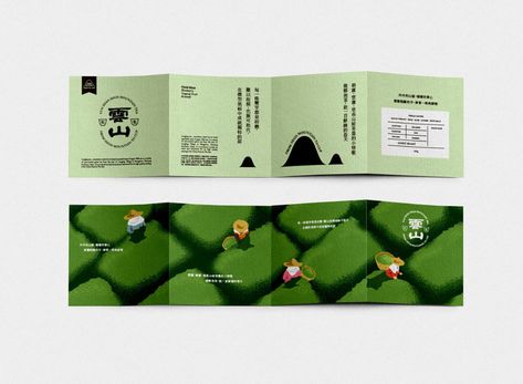 Yun Shan Tea Uses Isometric Illustrations To Visually Tell The Story Of Tea Farmers | Dieline Tea Poster, Dm Design, Leaflet Design, High Mountain, Isometric Illustration, Creative Package, Visual Identity Design, Morning Dew, Fruit Tea