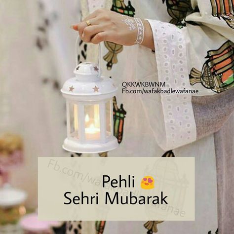 Pehli Sehri Mubarak ❤ Ramzan Mubarak Quotes, Ramadan Wishes Images, Ramzan Mubarak Image, Sehri Mubarak, Ramazan Mubarak, Ramadan Mubarak Wallpapers, Eid Quotes, Ramadan Wishes, Ramadan Images