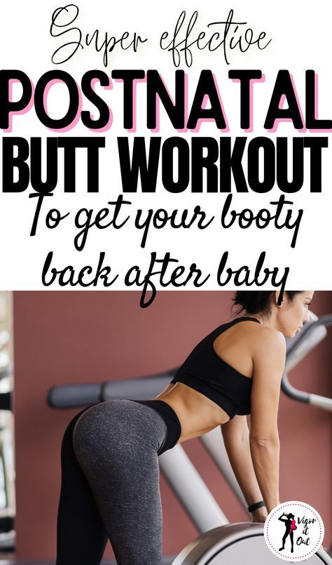 Workout After Pregnancy, Post Natal Workout Plan, Effective Glute Workout, Glute Workout, Effective Exercises, Postnatal Workout, Post Partum, Post Partum Workout, Workout Moves