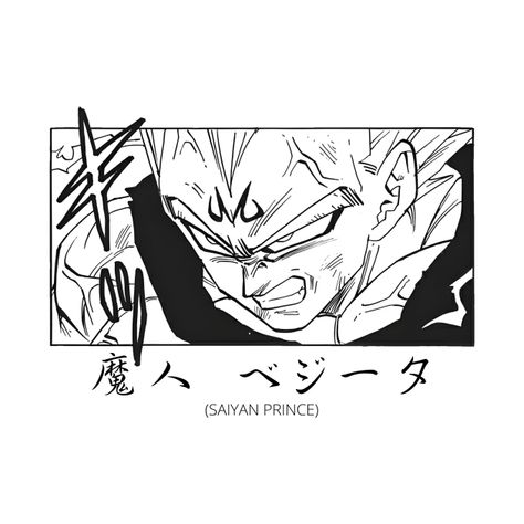 Majin Vegeta Manga Panel, Majin Vegeta Art, Majin Vegeta Drawing, Vegeta Manga Panels, Vegeta Tattoo Ideas, Majin Buu Tattoo, Vegeta Tattoo Design, Vegeta Dbz Art, Majin Tattoo