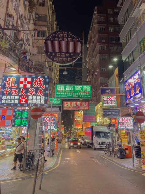 China 80s Aesthetic, Hongkong Aesthetic Photography, China City Aesthetic, China Travel Aesthetic, China Aesthetic City, 90s Hong Kong Aesthetic, East Asian Aesthetic, Hongkong Aesthetic, Hong Kong Summer