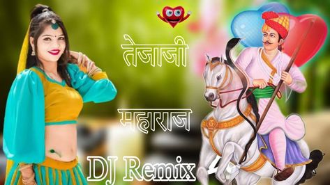 https://youtu.be/S4Ug6jCZCvk Tejaji Maharaj, Dj Images Hd, Dj Images, Dj Remix, Youtube Channel, Dj, Songs, Share It, Friends Family