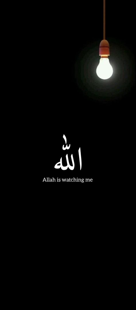 Allah Is Watching, Promotion, Wallpapers