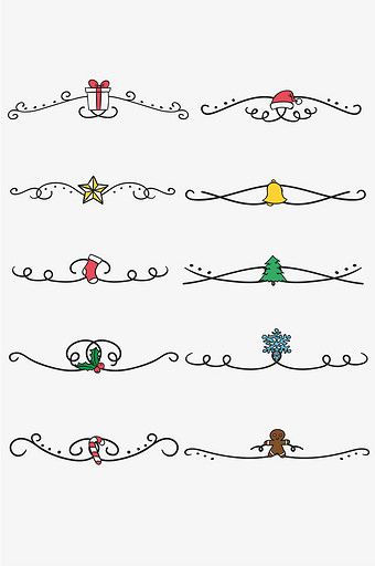 Christmas Border Design To Draw, Doodle Boarders, Christmas Border Design, Journal Dividers, Bullet Journal Dividers, Doodle Borders, Animals Drawing, Christmas Platter, Border Png