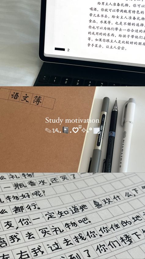 Learning Chinese Notes Aesthetic, Learn Japanese Aesthetic, Chinese Study Motivation, Studying Japanese Aesthetic, Chinese Study Aesthetic, Learning Chinese Aesthetic, Learning Japanese Aesthetic, Studying French, Bahasa China