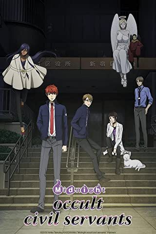 Miyako Arata is newly assigned to the Shinjuku Ward Office's Nighttime Regional Relations Department. Each of Tokyo's 23 wards has one such department, established to mitigate paranormal and occult-related events. Arata has a special skill understanding of non-human speech, and a youkai refers to him as the legendary Heian-era exorcist, Abe no Seimei. Midnight Occult Civil Servants, Heian Era, Anime W, Ghost Games, Anime Show, Supernatural Beings, Japanese Folklore, Anime Reviews, Watch Cartoons