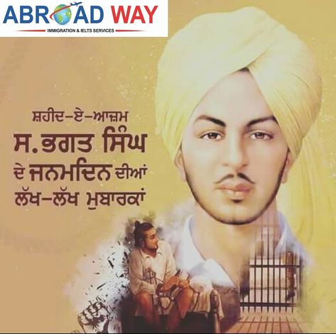 If the deaf are to hear the sound has to be very loud Sardar Bhagat Singh, Bhagat Singh, The Sound, Sound, Movie Posters, Film Posters