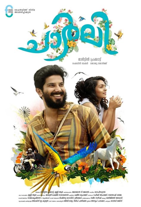 CHARLIE Charlie Malayalam Movie, Movies Malayalam, Action Movie Poster, Movie Subtitles, Malayalam Movie, Action Man, Cinema Movies, Movie Songs, Mp3 Song