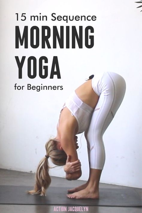 15min Sequence - Morning Yoga for Beginners. Action Jacquelyn, Yoga and Barre Tutorials #ActionJacquelyn #YogaTutorials Morning Yoga For Beginners, Gentle Morning Yoga, 15 Minute Morning Yoga, 10 Minute Morning Yoga, Morning Yoga Poses, Yoga Flow Sequence, Morning Yoga Flow, Yoga Routine For Beginners, Morning Yoga Routine