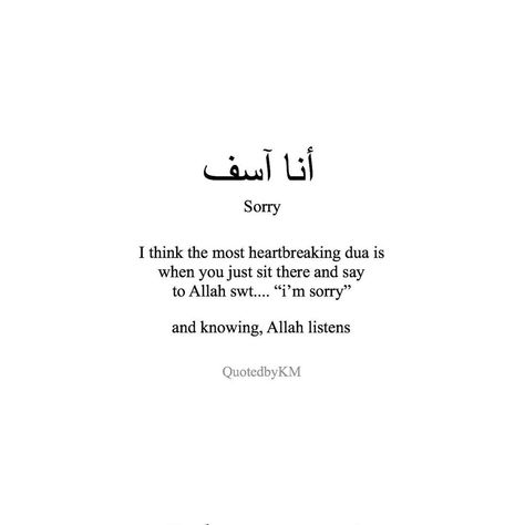 Forgiveness Quotes, Best Islamic Quotes, Unusual Words, Hadith Quotes, Islamic Phrases, Note To Self Quotes, Islamic Quotes Quran, Islam Facts, Life Lesson Quotes